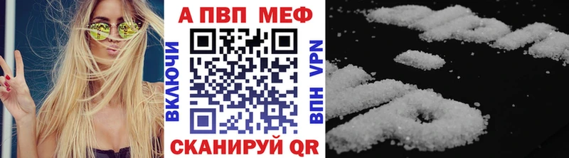 Где купить Томари Бошки Шишки  Мефедрон  КОКАИН  Альфа ПВП  MEGA   ГАШИШ 