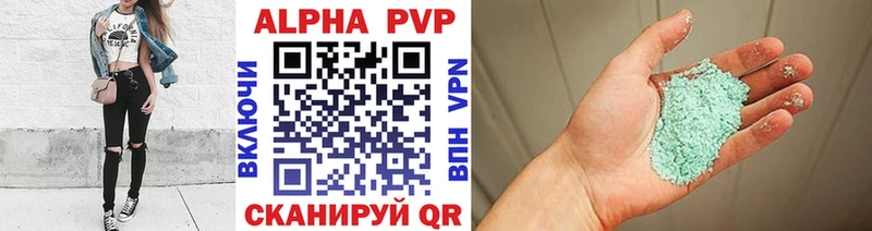 mega tor  Томари  Alpha PVP кристаллы  наркошоп 