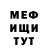 Героин гречка animus inkognitos