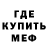 Метадон белоснежный Zulfikar Abda'oe