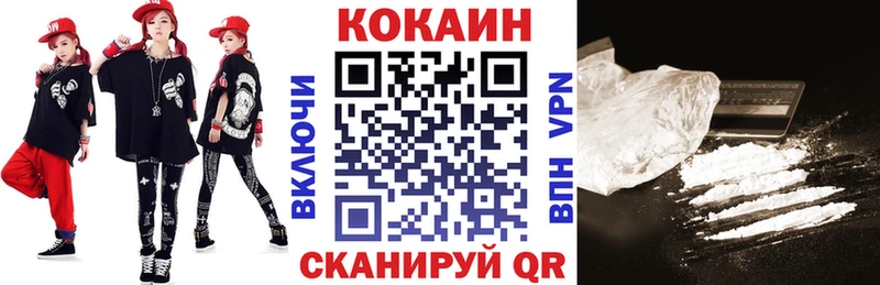как найти наркотики  Томари  КОКАИН FishScale 
