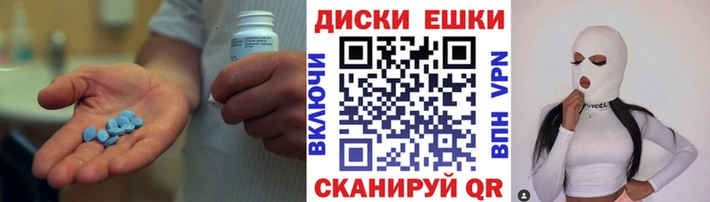 Экстази XTC  где купить наркоту  гидра ссылка  Томари 