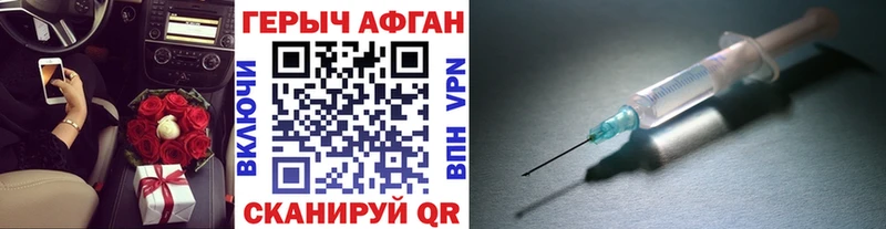 Героин герыч купить наркотики цена Томари