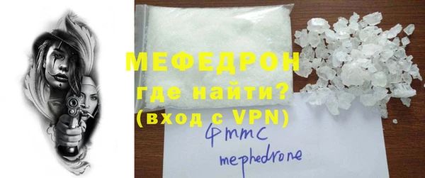 стафф Абаза