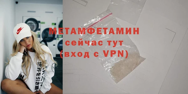 амф Абдулино