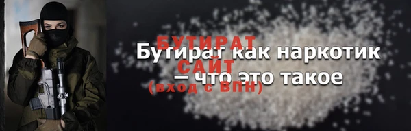 стафф Абаза
