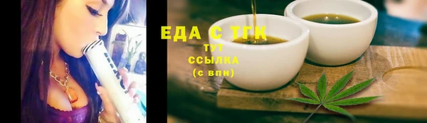 трава Алзамай