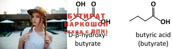 бутик Переславль-Залесский