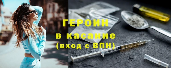 бошки Алексин