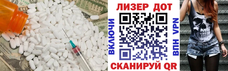 ЛСД экстази кислота  Томари 