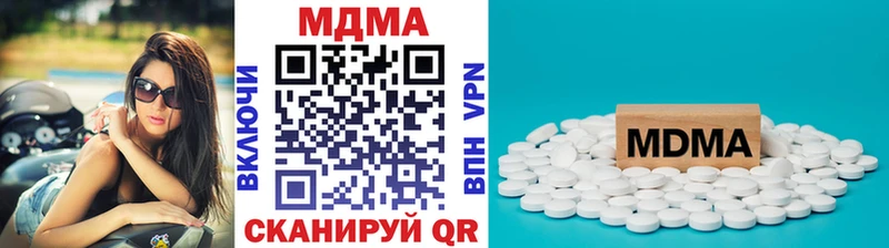 ОМГ ОМГ ССЫЛКА  Томари  MDMA VHQ 