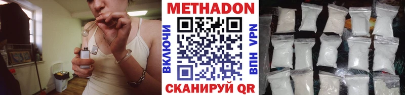 МЕТАДОН methadone Томари