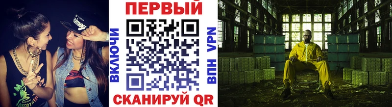 МЕТАМФЕТАМИН мет Томари